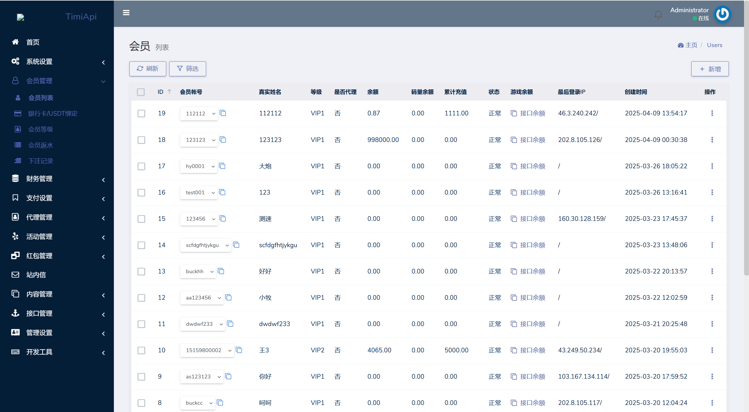 【优选代售】全开源四季娱乐综合/二开本地28加拿大/电子/体育/真人/电竞/棋牌