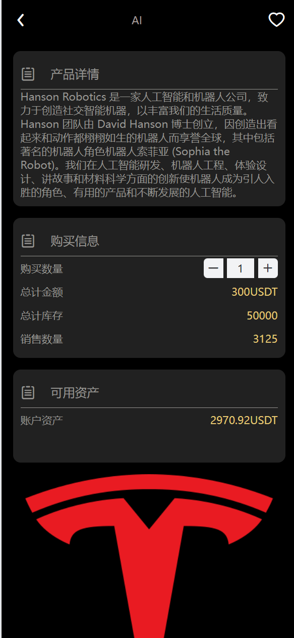 【优选代售】vue通用模板/投资理财/挖矿/产品任意