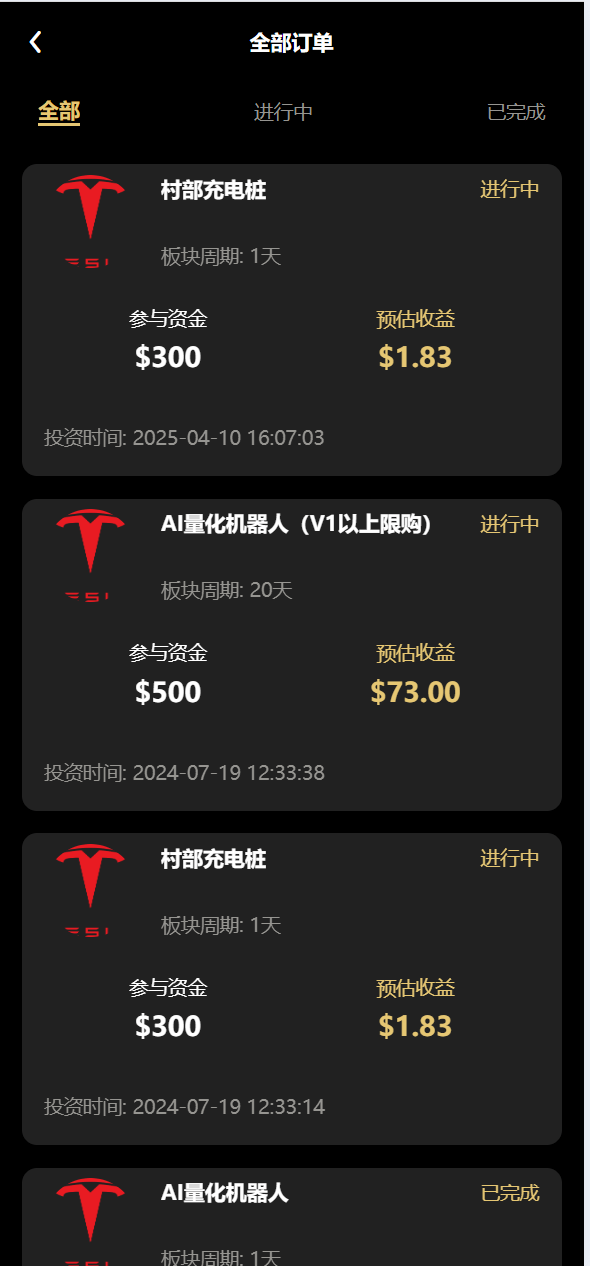 【优选代售】vue通用模板/投资理财/挖矿/产品任意
