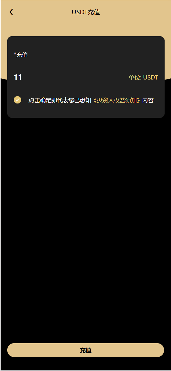 【优选代售】vue通用模板/投资理财/挖矿/产品任意