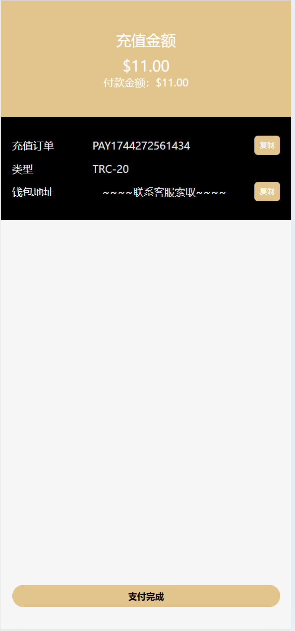 【优选代售】vue通用模板/投资理财/挖矿/产品任意
