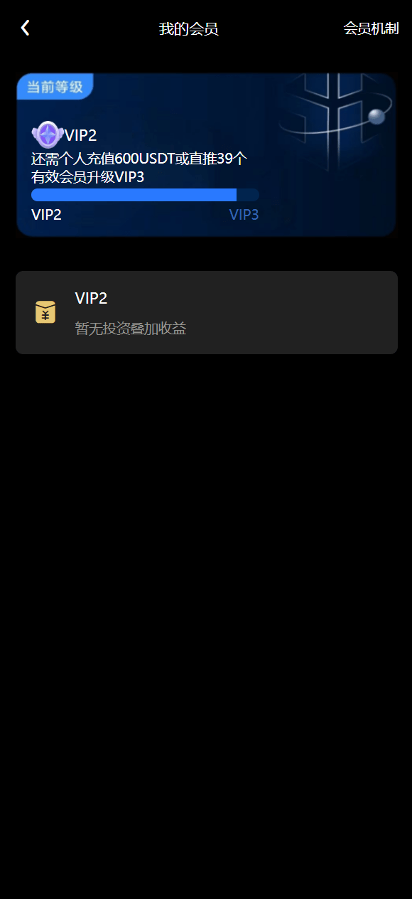 【优选代售】vue通用模板/投资理财/挖矿/产品任意