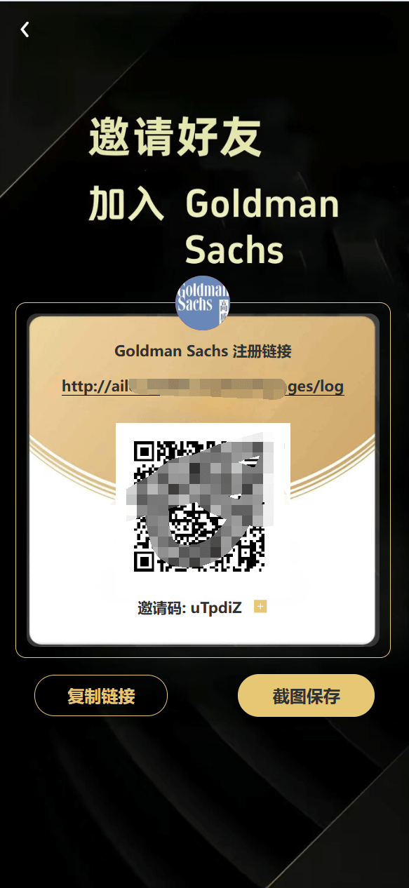 【优选代售】vue通用模板/投资理财/挖矿/产品任意