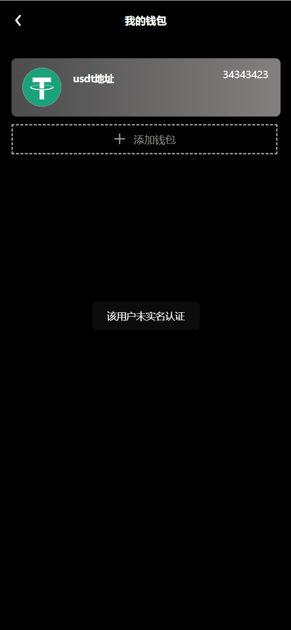 【优选代售】vue通用模板/投资理财/挖矿/产品任意