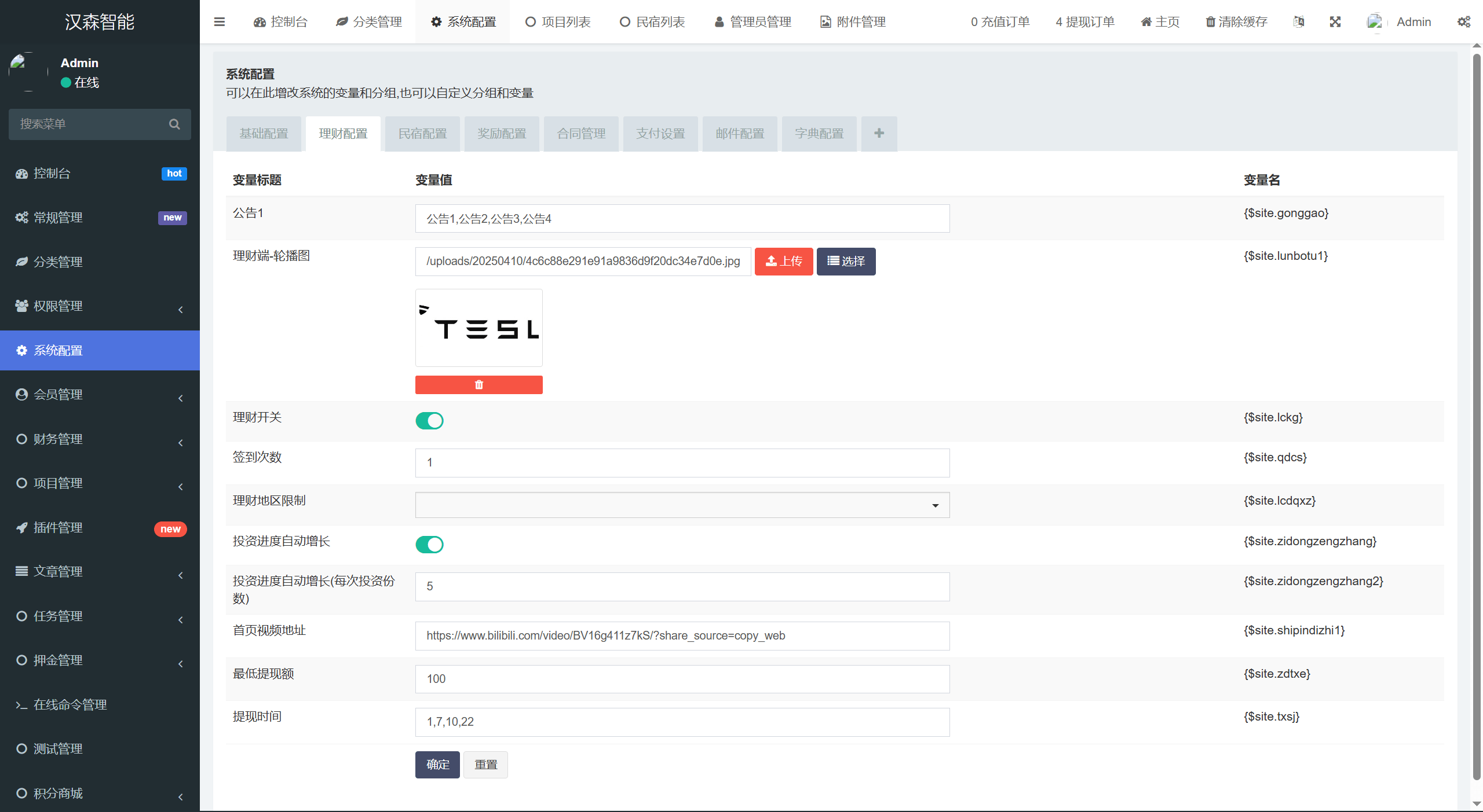 【优选代售】vue通用模板/投资理财/挖矿/产品任意