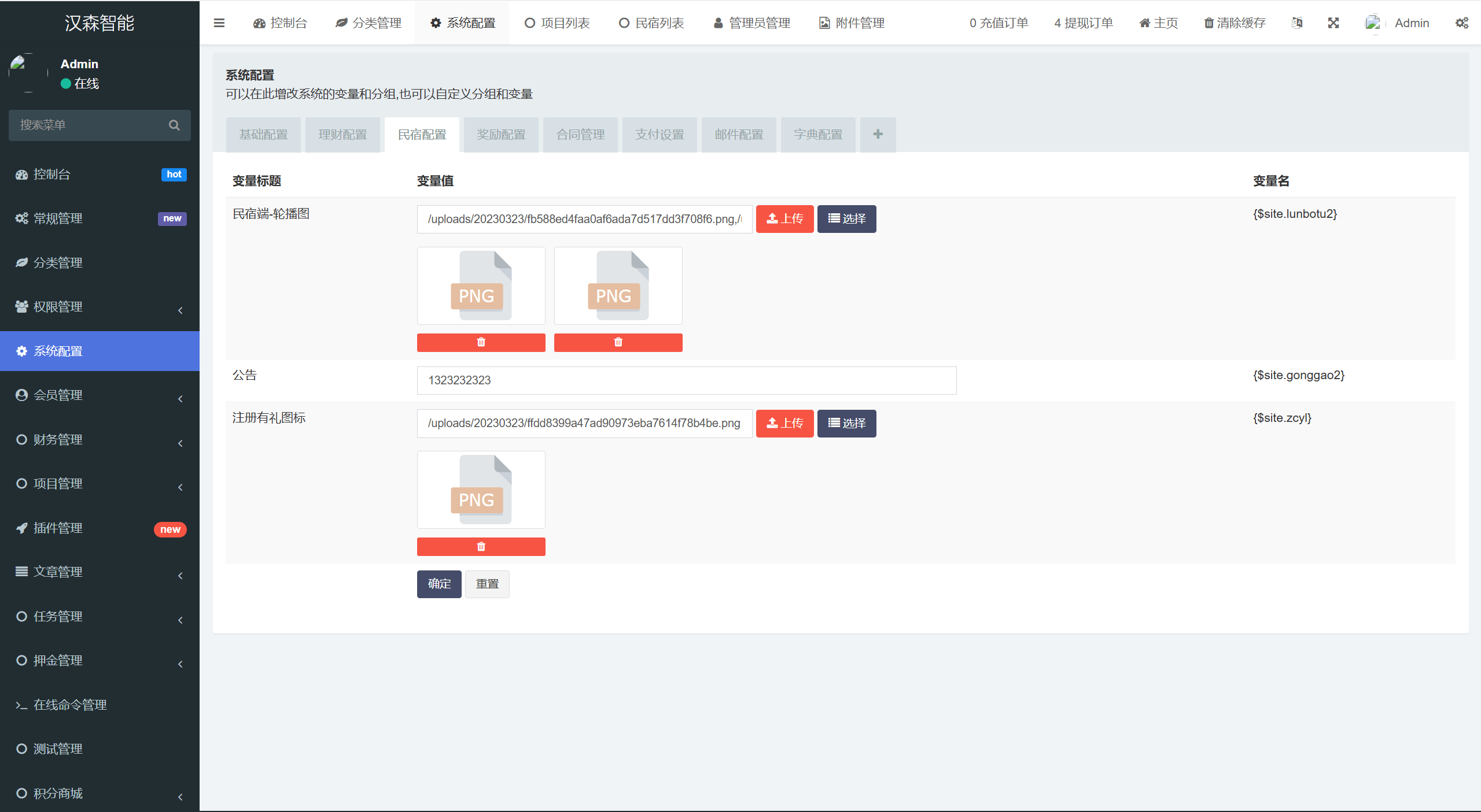 【优选代售】vue通用模板/投资理财/挖矿/产品任意