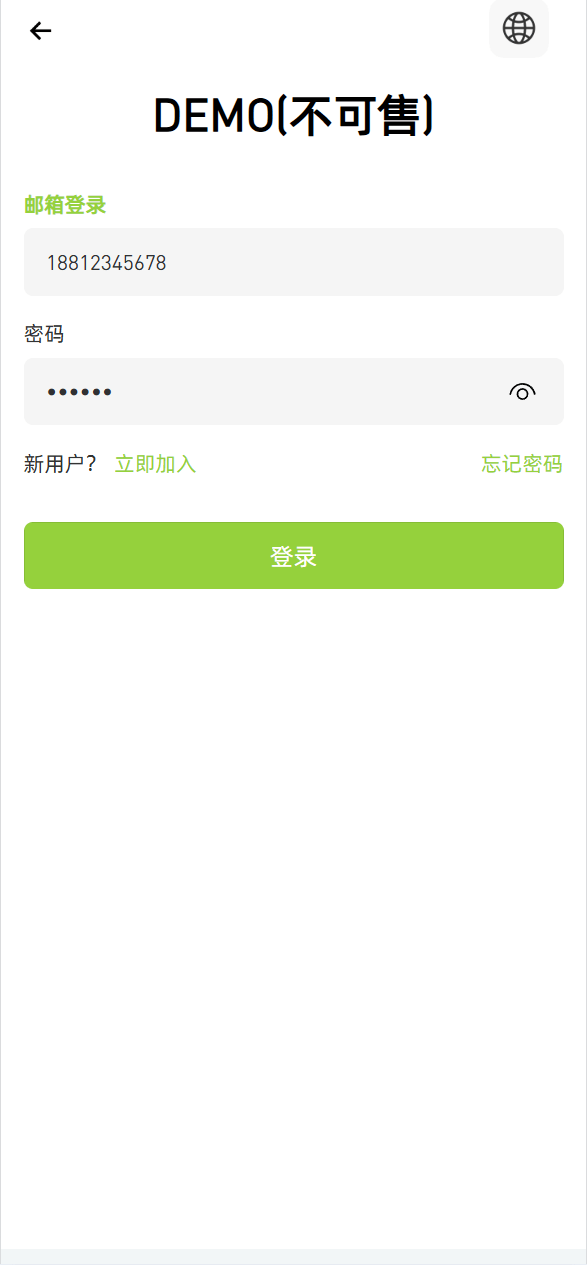 【优选代售】全新UI多语言币币杠杆合约秒合约申购理财交易所源码