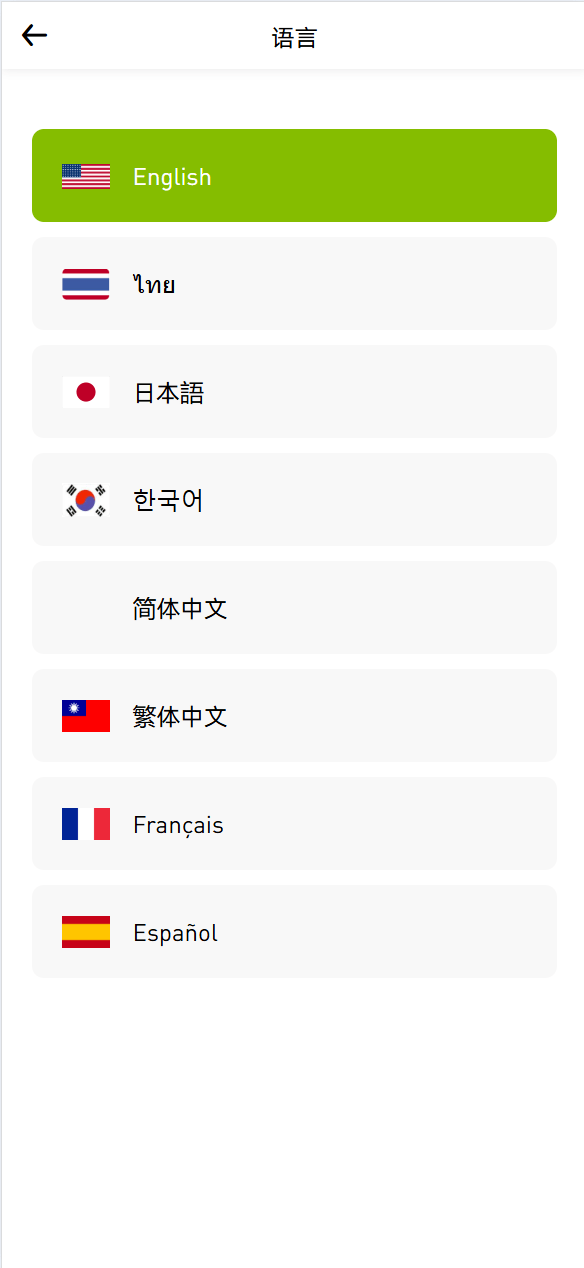 【优选代售】全新UI多语言币币杠杆合约秒合约申购理财交易所源码