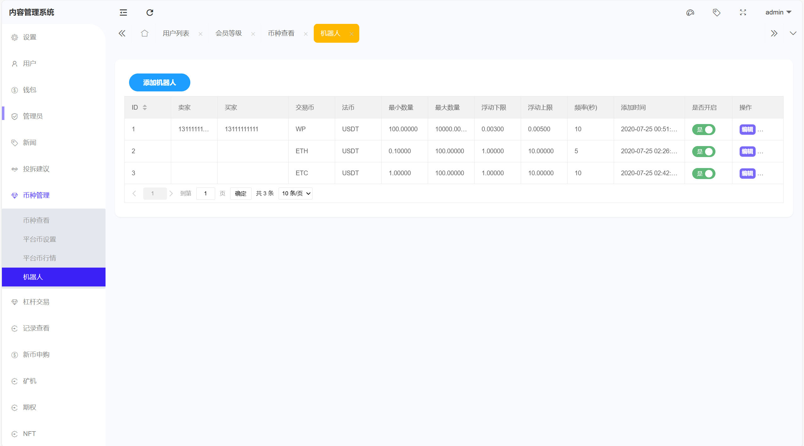 【优选代售】全新UI多语言币币杠杆合约秒合约申购理财交易所源码