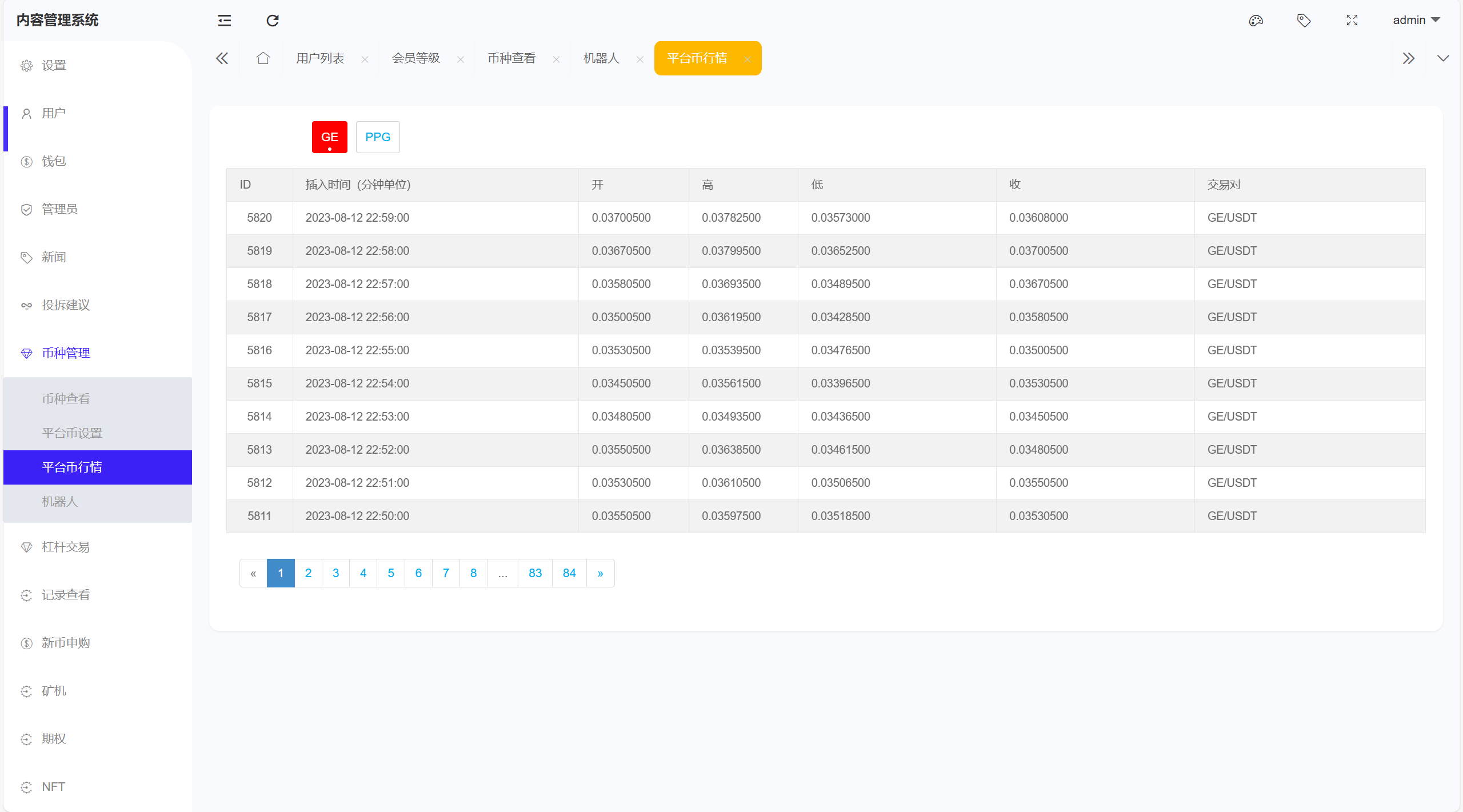 【优选代售】全新UI多语言币币杠杆合约秒合约申购理财交易所源码