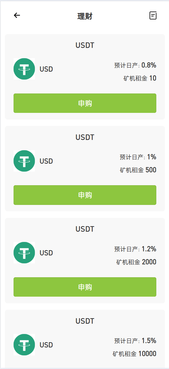 【优选代售】全新UI多语言币币杠杆合约秒合约申购理财交易所源码