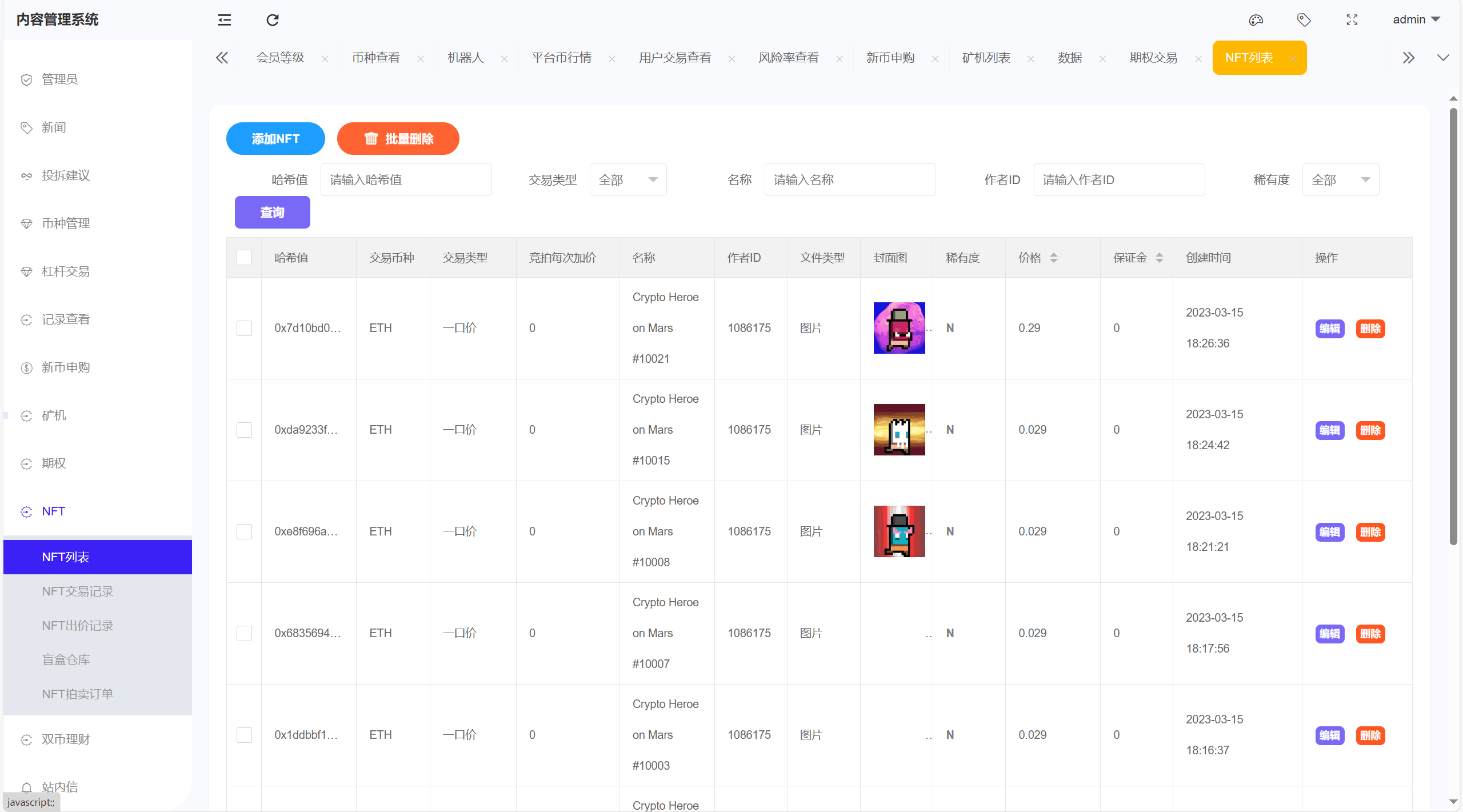 【优选代售】全新UI多语言币币杠杆合约秒合约申购理财交易所源码