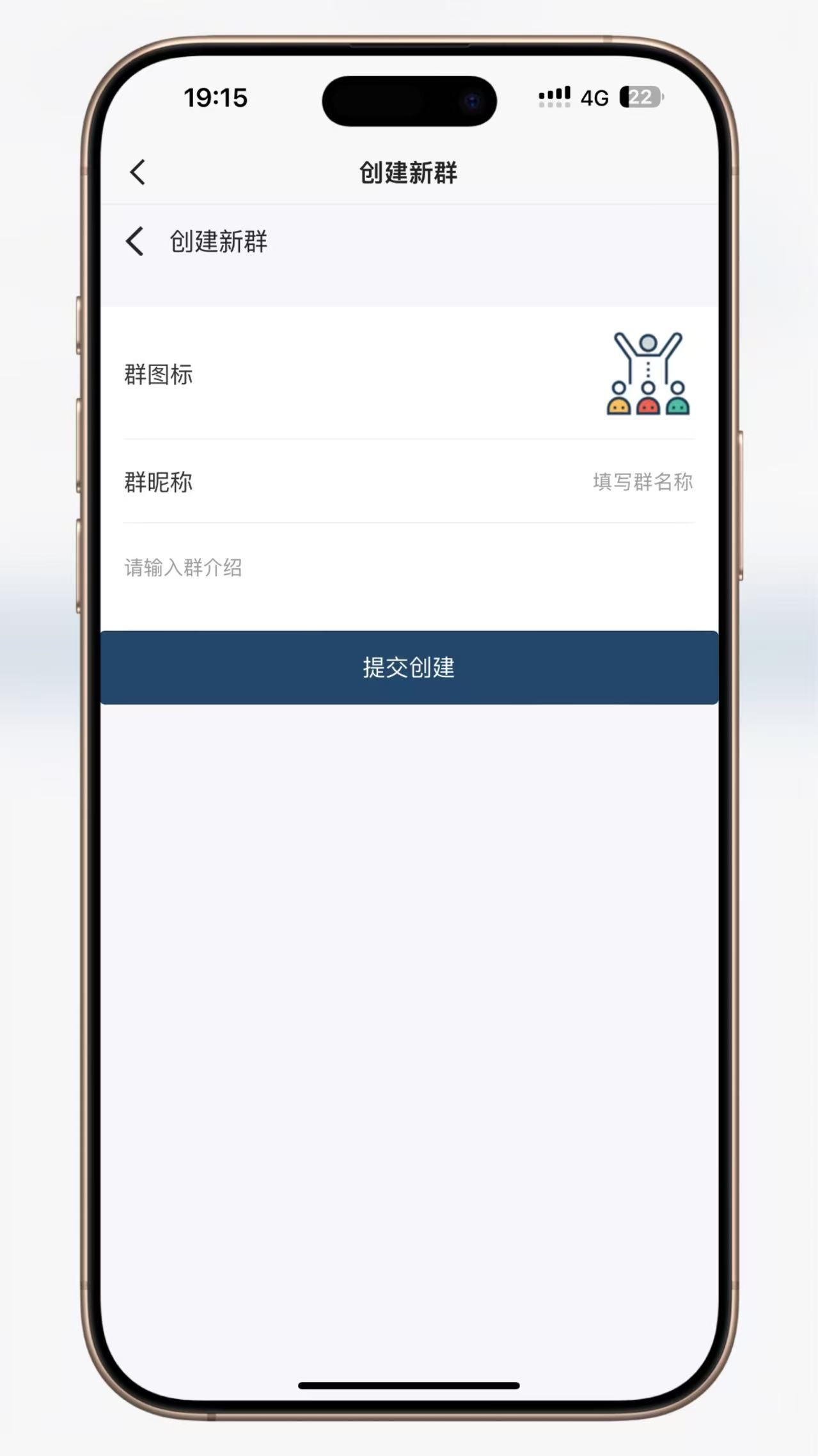 【优选源码】H5聊天室源码在线聊天源码支持拼手气红包