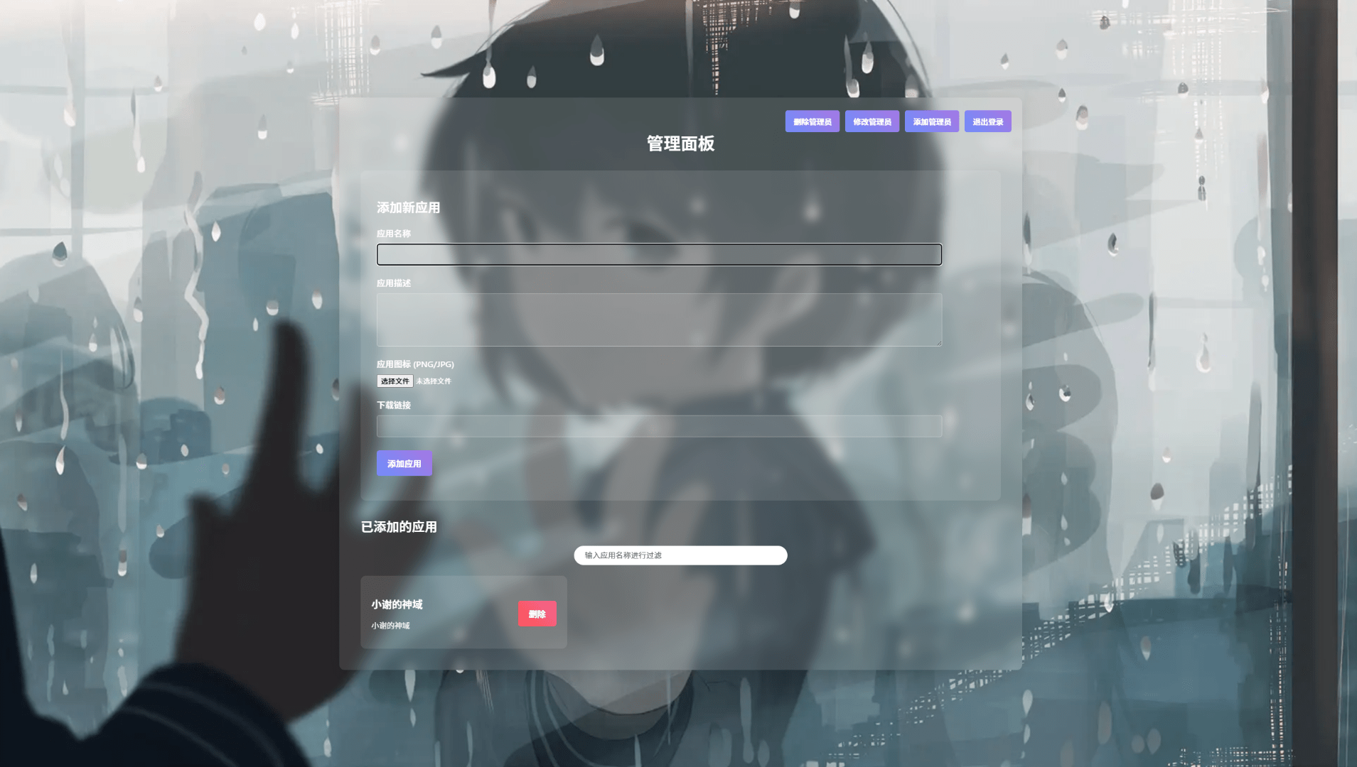 【优选源码】资源库系统源码 可自定义下载网址 带后台+搭建教程