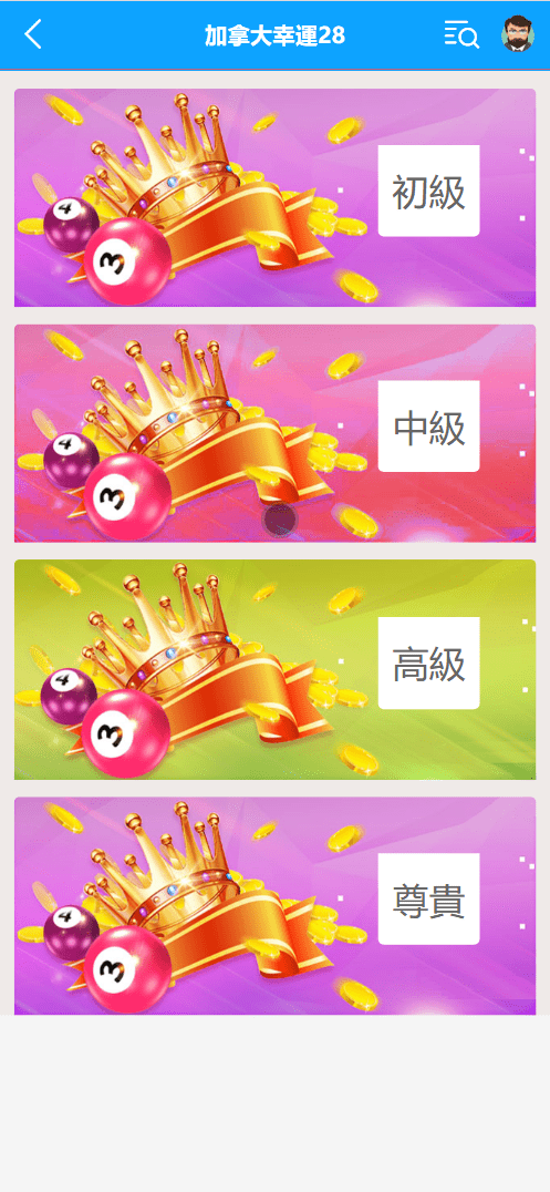 【优选源码】BCLC多语言彩票源码/中彩娱乐二开彩票/可加彩种+自动下注机器人+完整代理/前端html+后端php