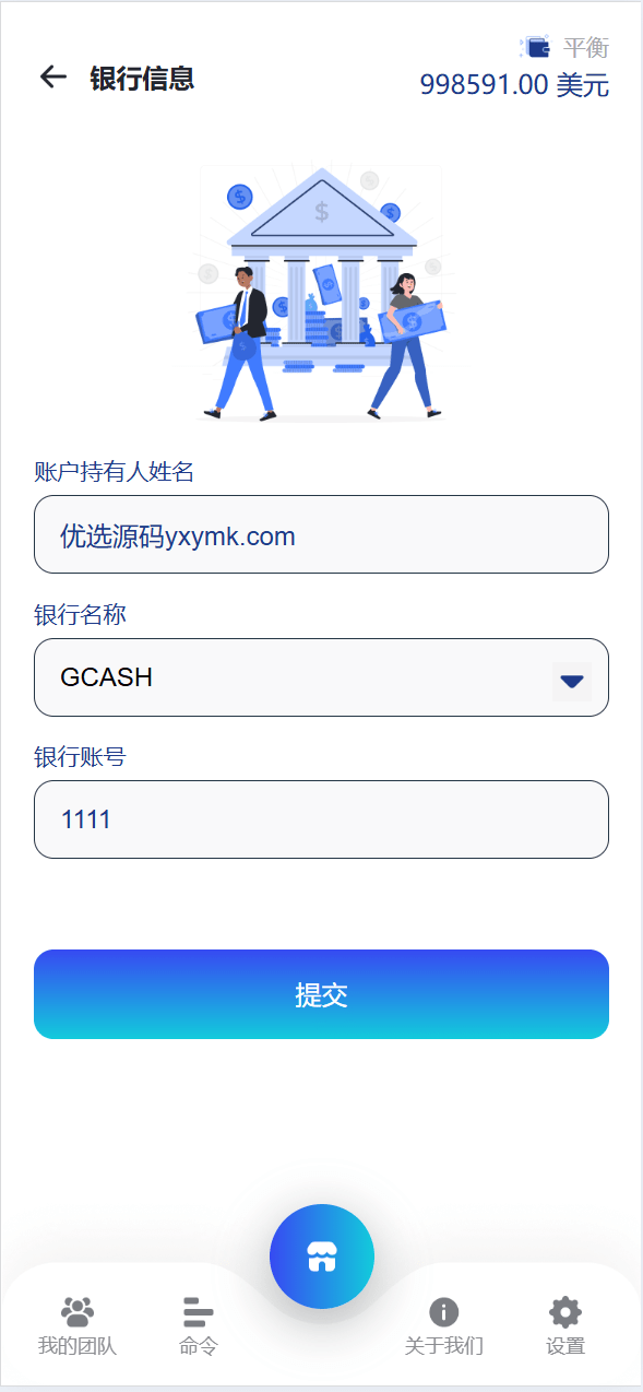 【优选源码】海外新UI汽车产品共享投资理财系统