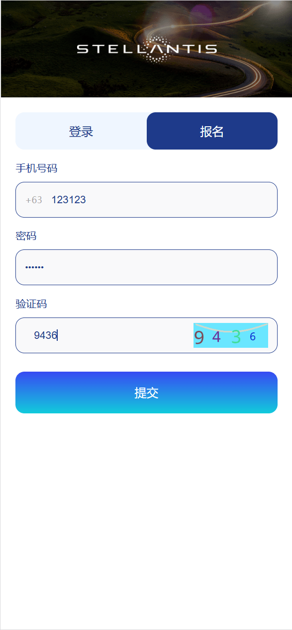 【优选源码】海外新UI汽车产品共享投资理财系统