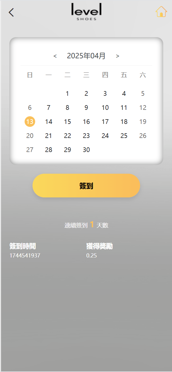 【优选代售】全新二开多语言商城抢单源码前端vue后端php