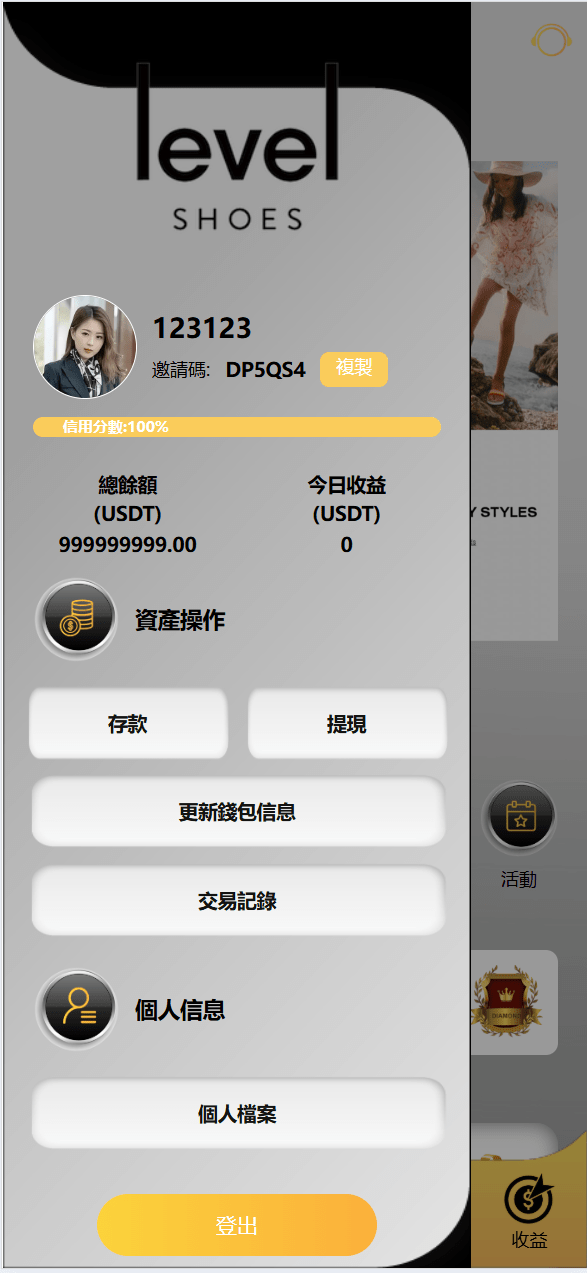 【优选代售】全新二开多语言商城抢单源码前端vue后端php