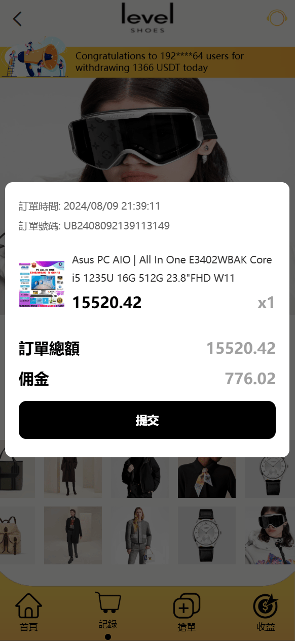 【优选代售】全新二开多语言商城抢单源码前端vue后端php
