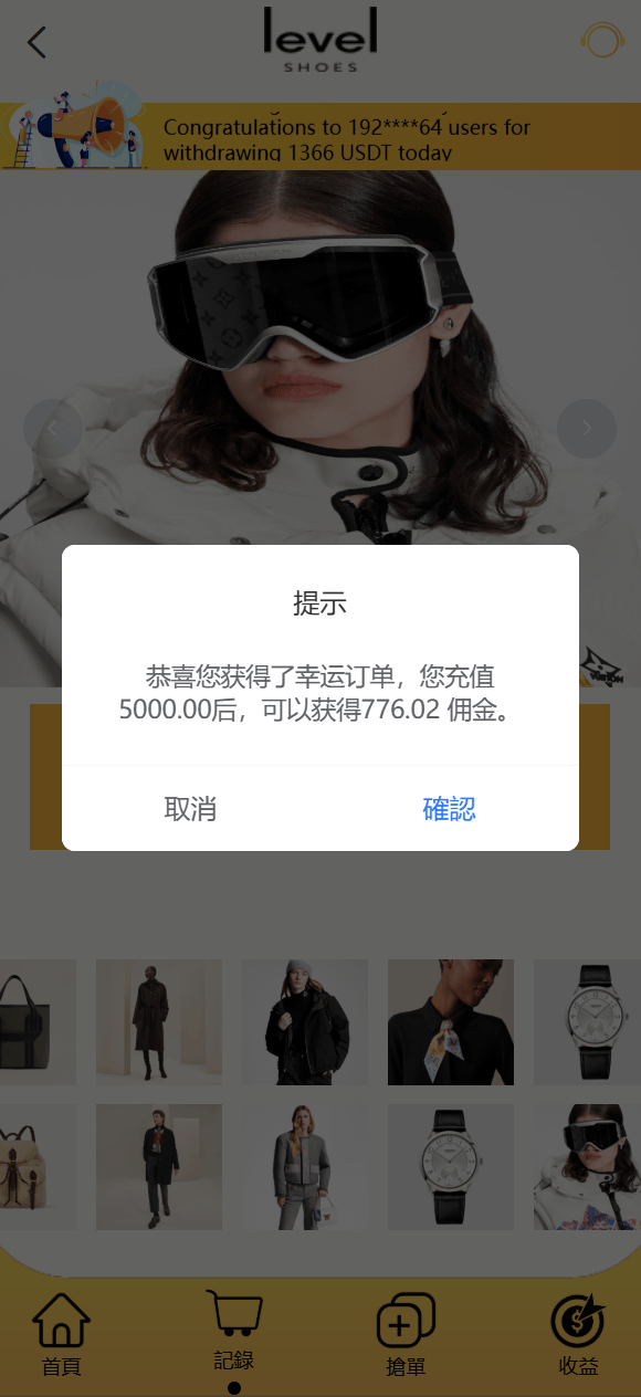 【优选代售】全新二开多语言商城抢单源码前端vue后端php