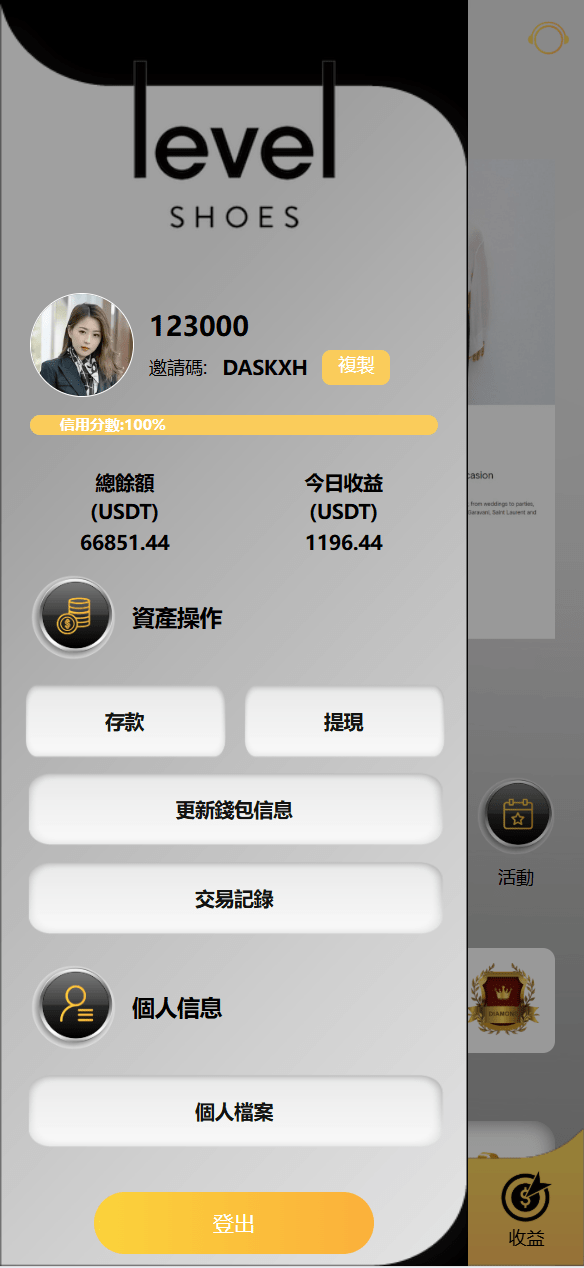 【优选代售】全新二开多语言商城抢单源码前端vue后端php