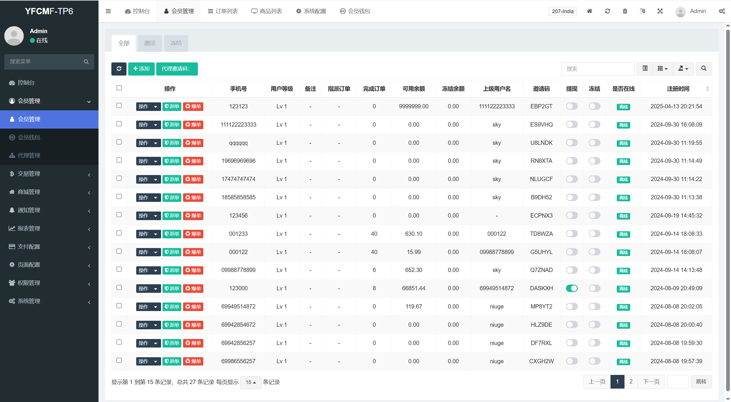 【优选代售】全新二开多语言商城抢单源码前端vue后端php