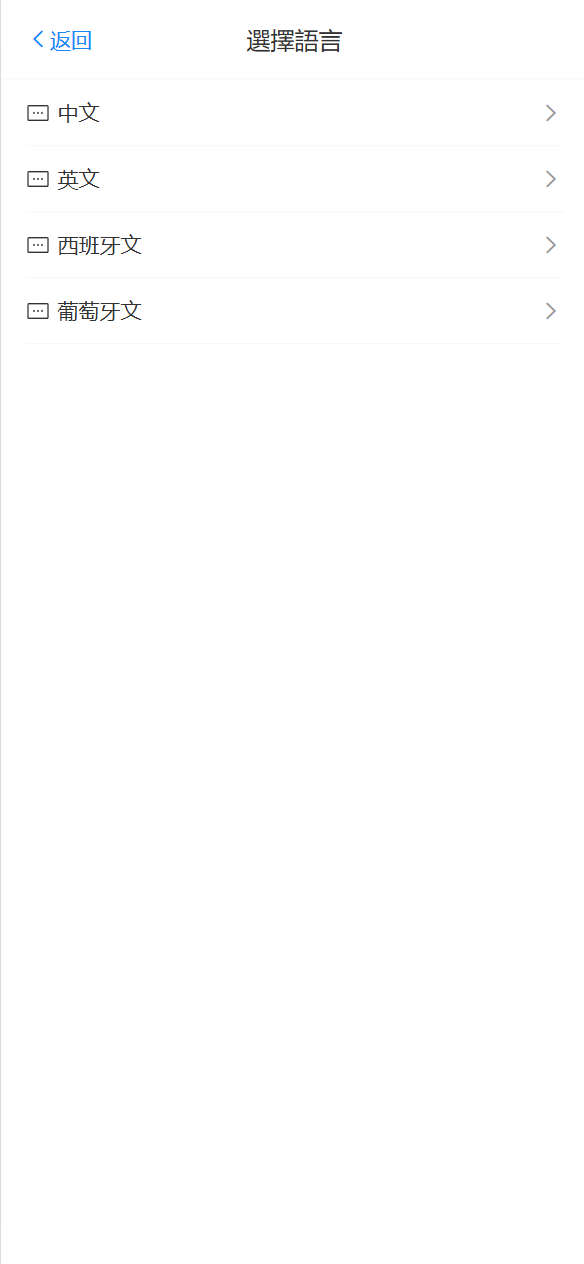 【优选代售】全新二开多语言商城抢单源码前端vue后端php
