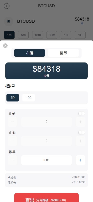 【优选代售】海外FX6系统/多语言外汇虚拟币合约交易/K线控制