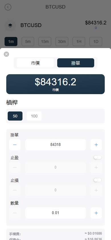 【优选代售】海外FX6系统/多语言外汇虚拟币合约交易/K线控制