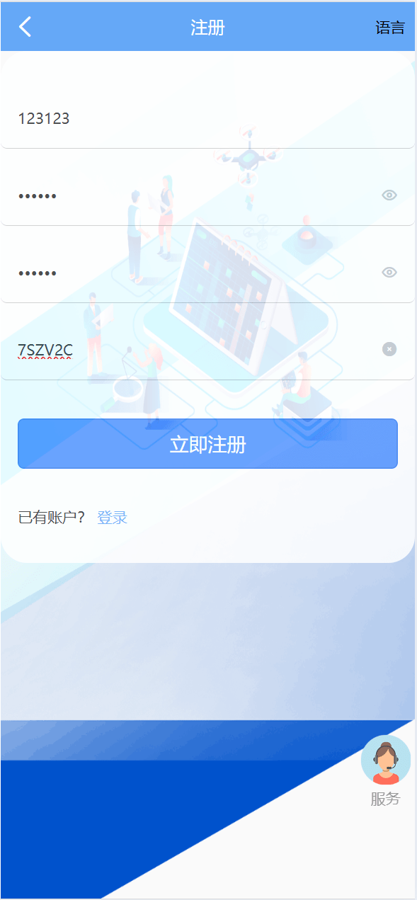 【优选代售】海外抢单刷单系统/手动派单/爆单卡单/多语言刷单
