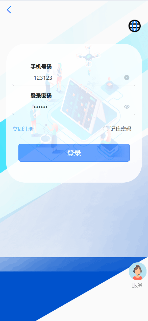 【优选代售】海外抢单刷单系统/手动派单/爆单卡单/多语言刷单