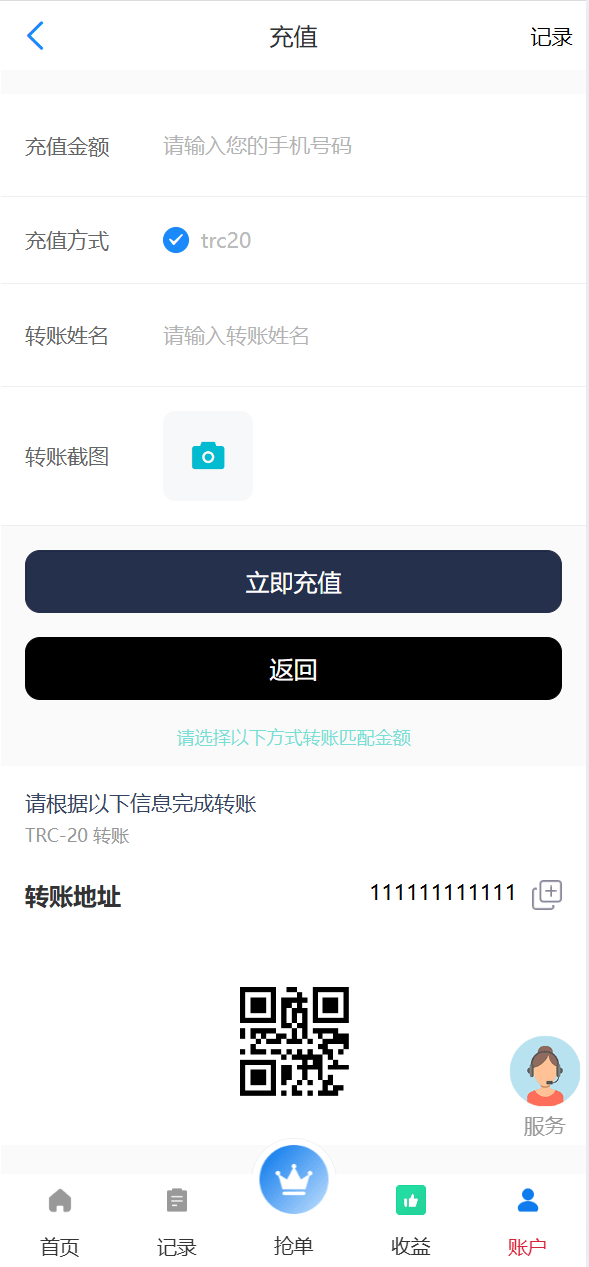 【优选代售】海外抢单刷单系统/手动派单/爆单卡单/多语言刷单