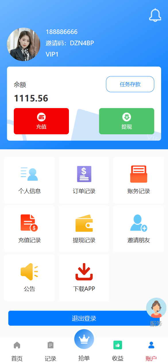【优选代售】海外抢单刷单系统/手动派单/爆单卡单/多语言刷单