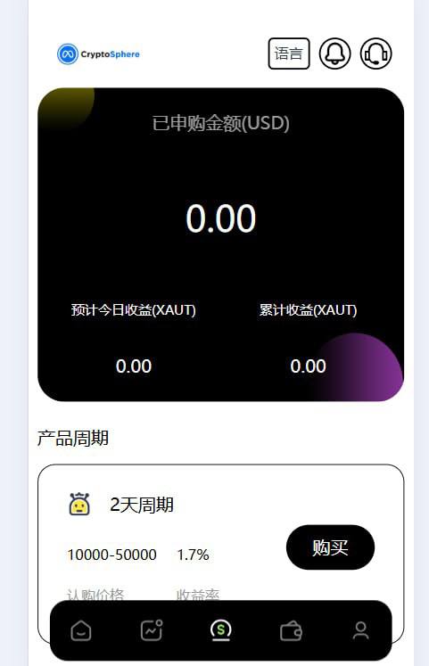 【优选代售】海外多语言JAVA欧美综合盘交易所