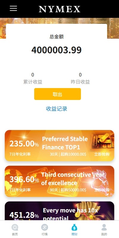 【优选代售】海外微交易系统/虚拟币外汇交易/PC微盘/多语言微盘