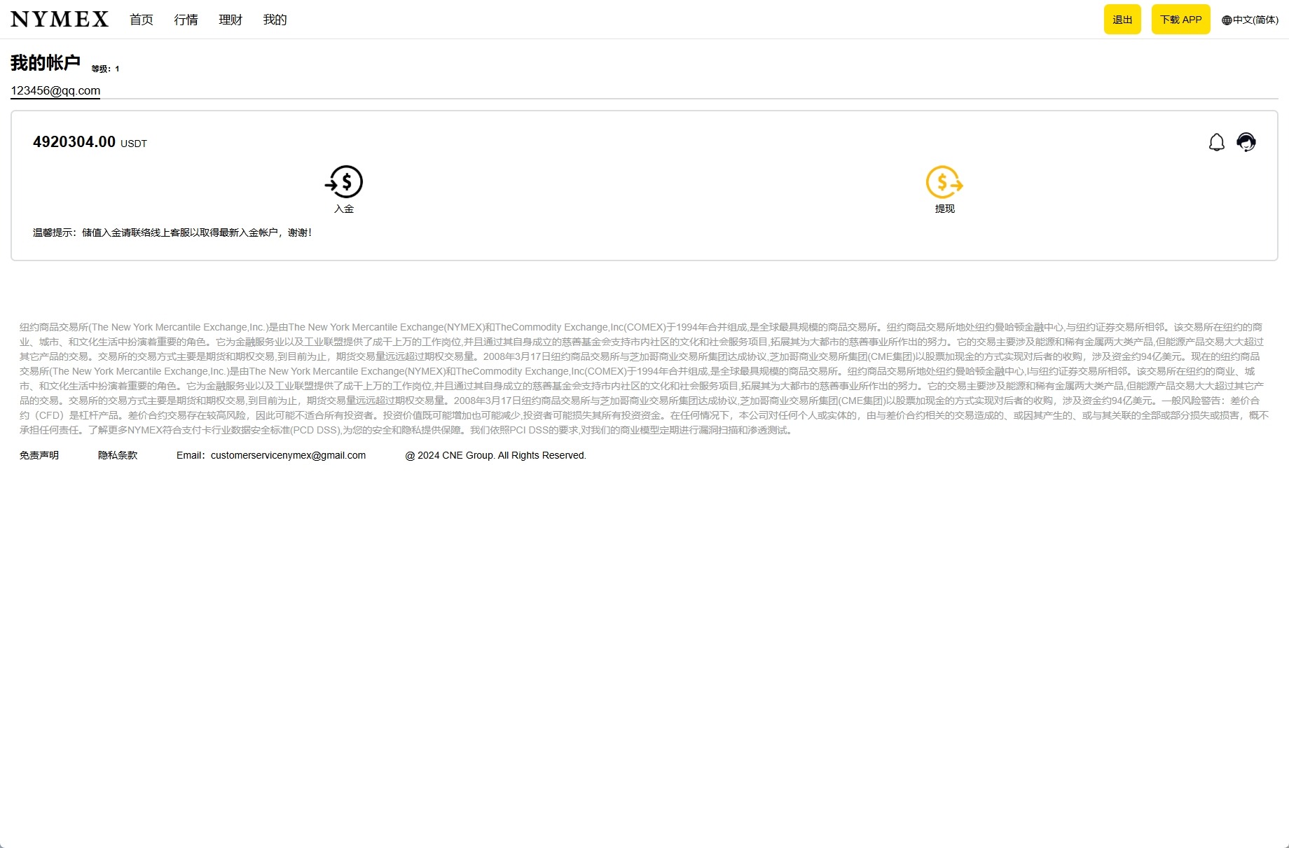 【优选代售】海外微交易系统/虚拟币外汇交易/PC微盘/多语言微盘