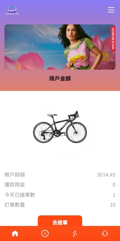 【优选代售】新UI抢单刷单系统/连单控/分组杀/多语言刷单
