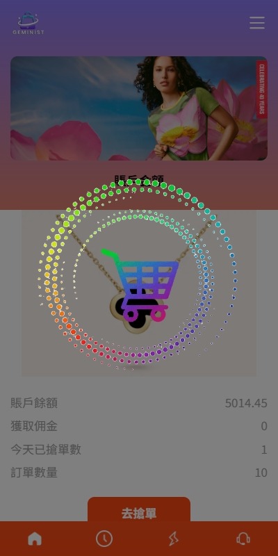 【优选代售】新UI抢单刷单系统/连单控/分组杀/多语言刷单
