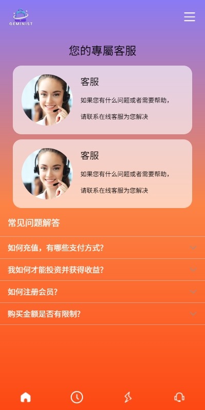 【优选代售】新UI抢单刷单系统/连单控/分组杀/多语言刷单