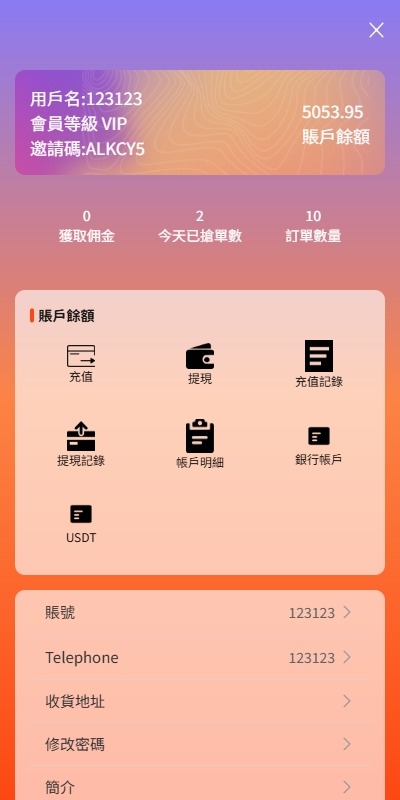 【优选代售】新UI抢单刷单系统/连单控/分组杀/多语言刷单