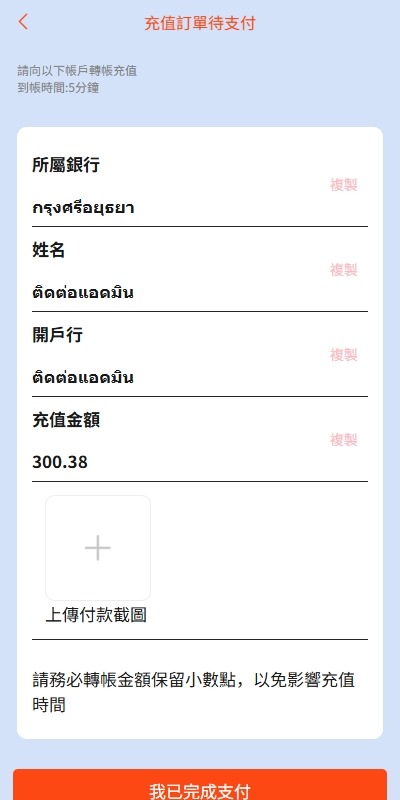 【优选代售】新UI抢单刷单系统/连单控/分组杀/多语言刷单