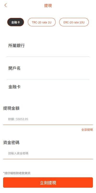 【优选代售】新UI抢单刷单系统/连单控/分组杀/多语言刷单