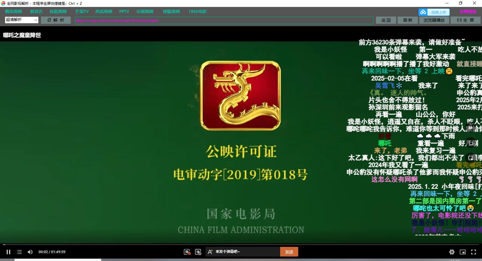 【优选源码】影视解析源码Aardio（依赖第三方API）