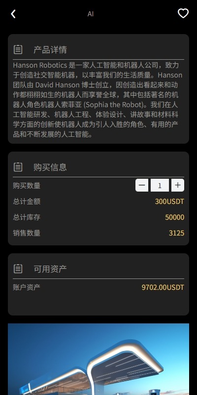 【优选代售】新版UI产品投资众筹返利系统/理财投资/前端uniapp