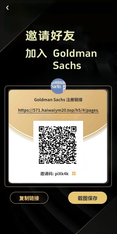【优选代售】新版UI产品投资众筹返利系统/理财投资/前端uniapp