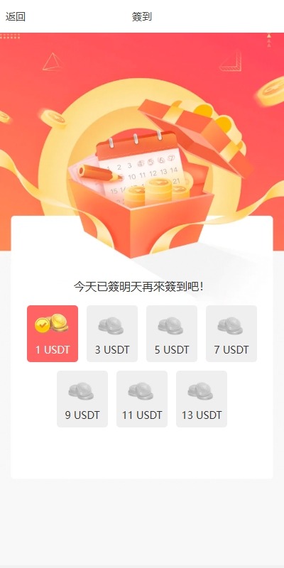【优选代售】多语言亚马逊抢单刷单系统/手动自动派单/连单卡单