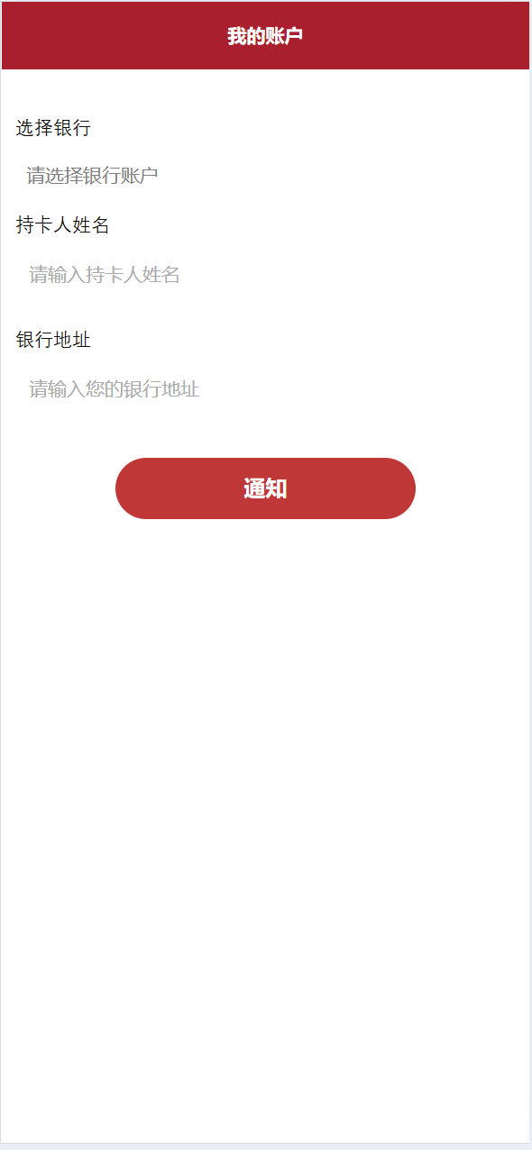 【优选源码】海外电池共享投资理财系统源码