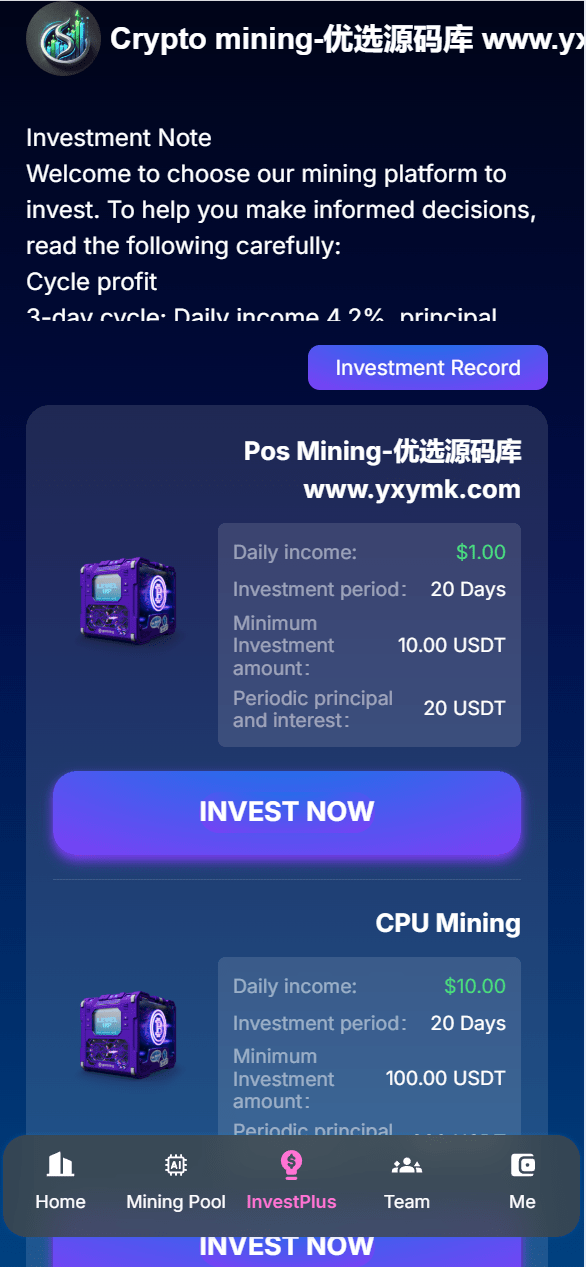 【优选源码】海外加密货币/挖矿/投资理财系统源码