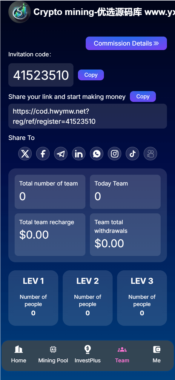 【优选源码】海外加密货币/挖矿/投资理财系统源码